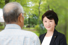 お話を良くお聞きし
分かりやすい言葉で説明します